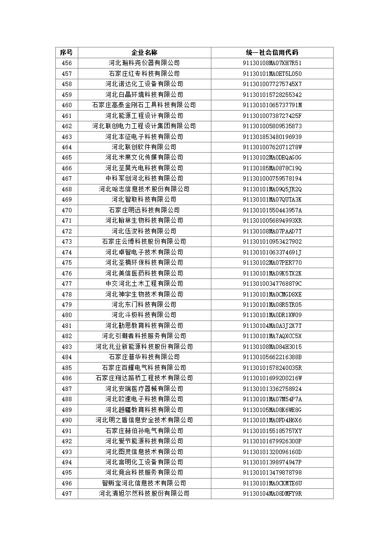 2023041915531724875_12.jpg