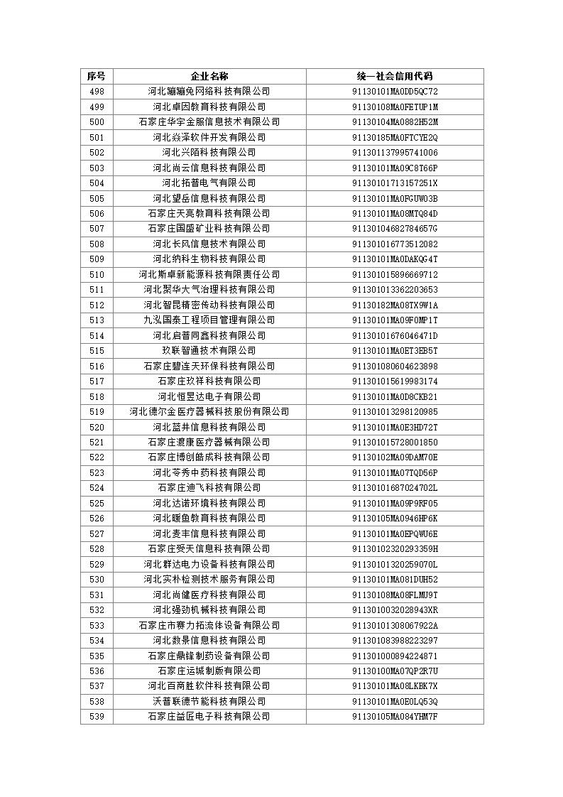 2023041915531724875_13.jpg