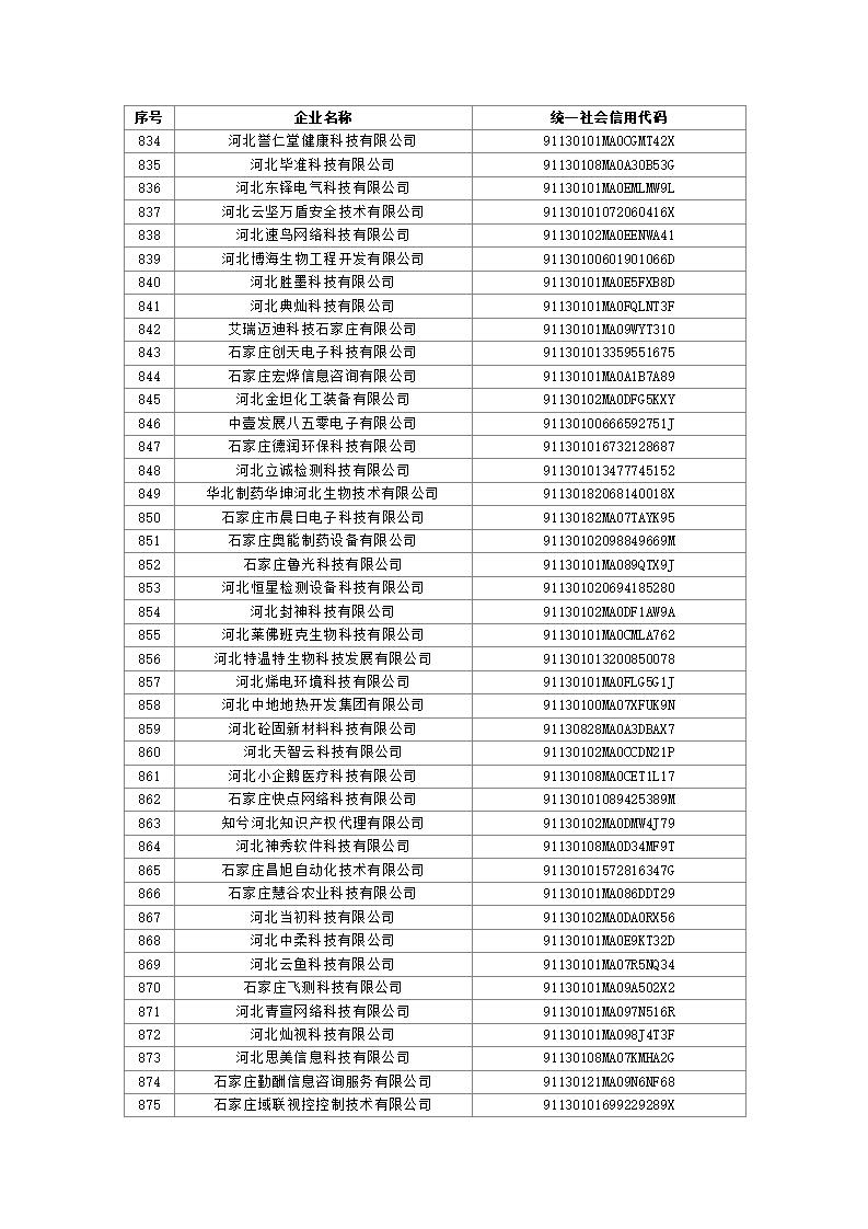 2023041915531724875_21.jpg
