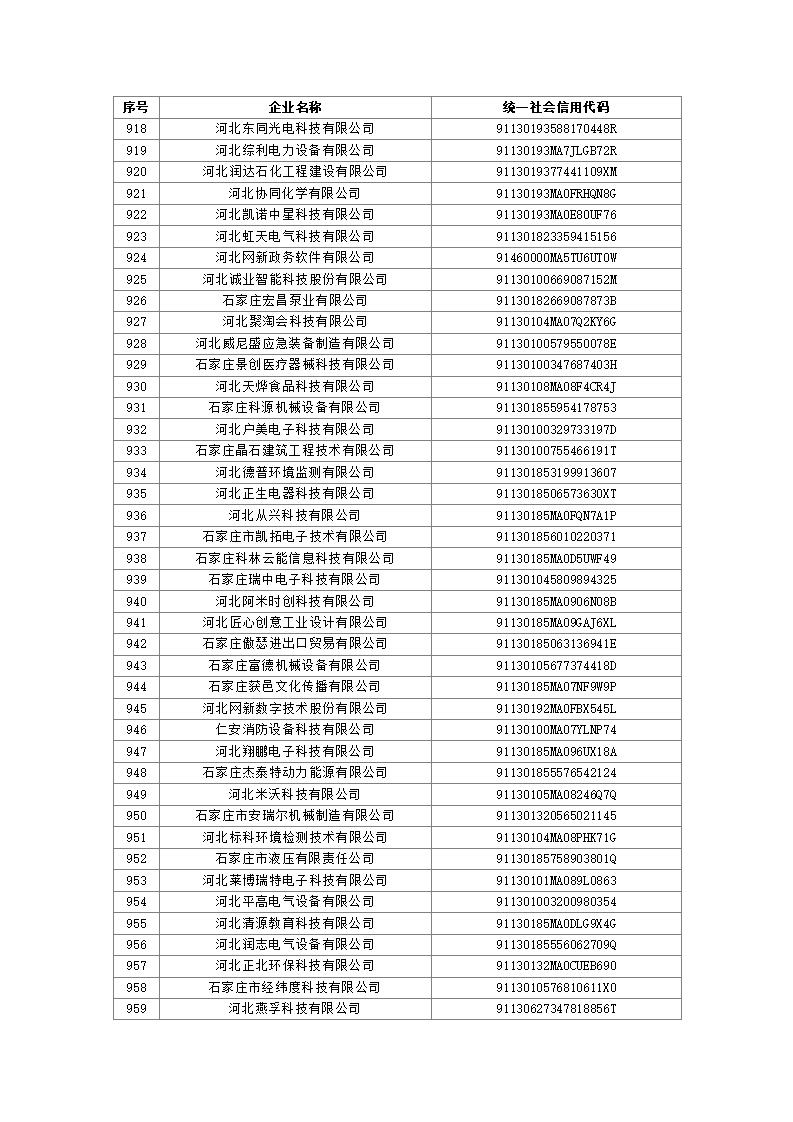 2023041915531724875_23.jpg