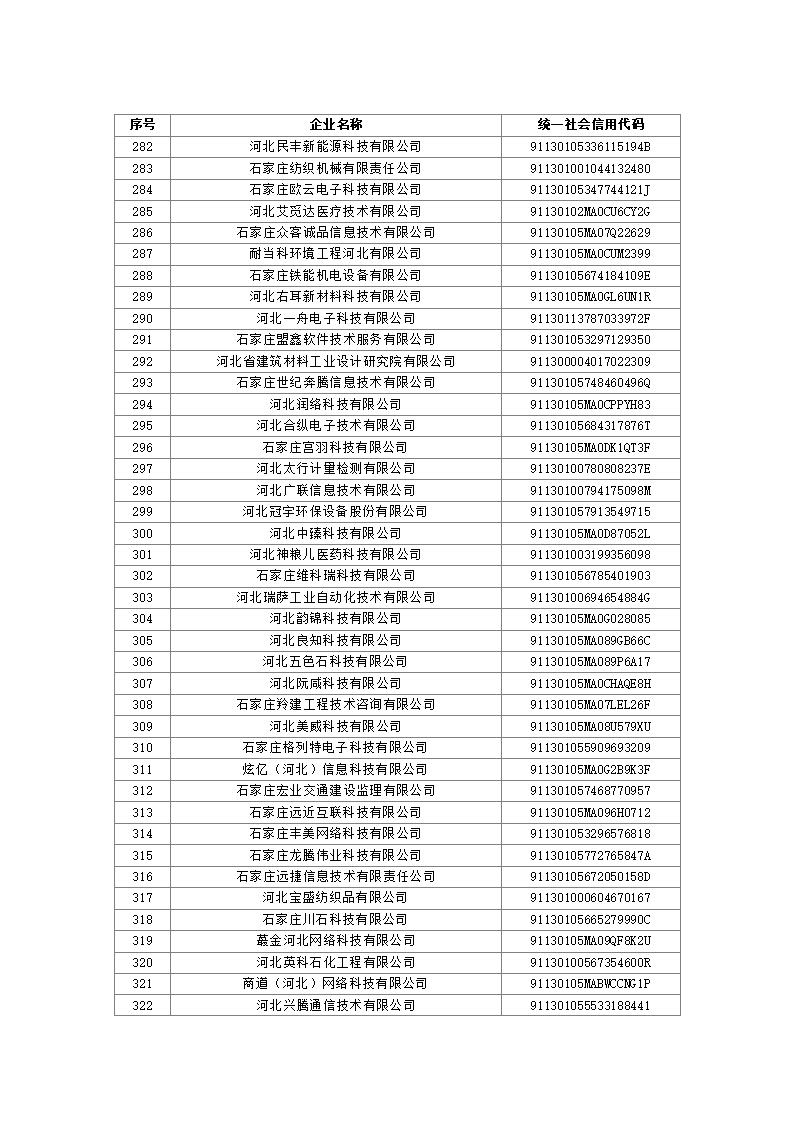 2023101614361388555_08.jpg