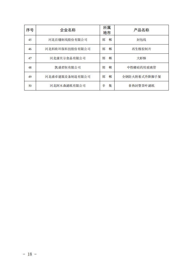 ea11e016-724c-4b48-93ee-1d2e198f3c29_17.jpg