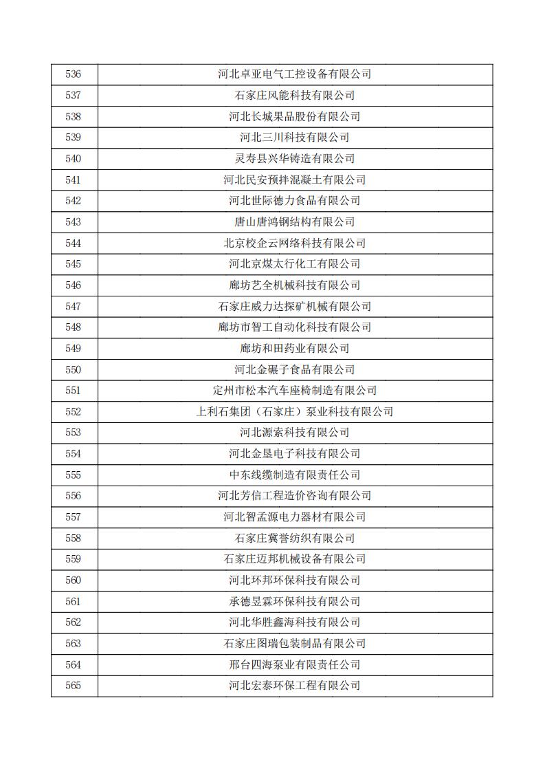 公示、_18.jpg