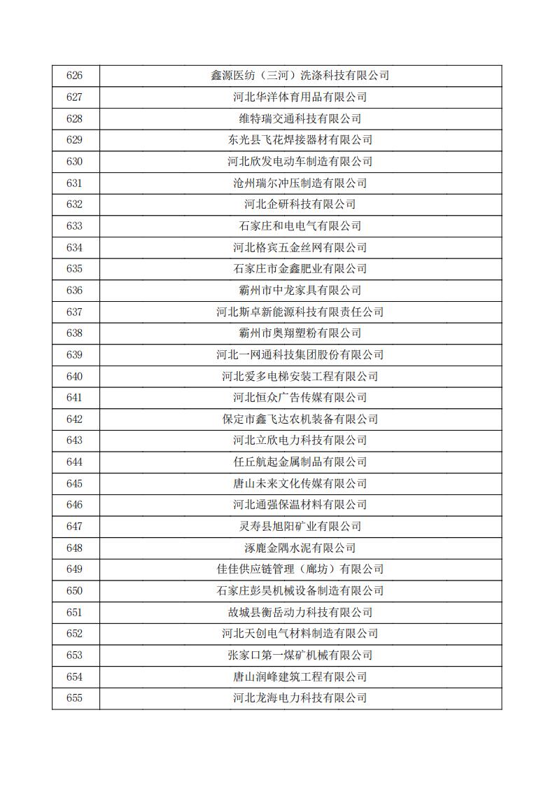 公示、_21.jpg