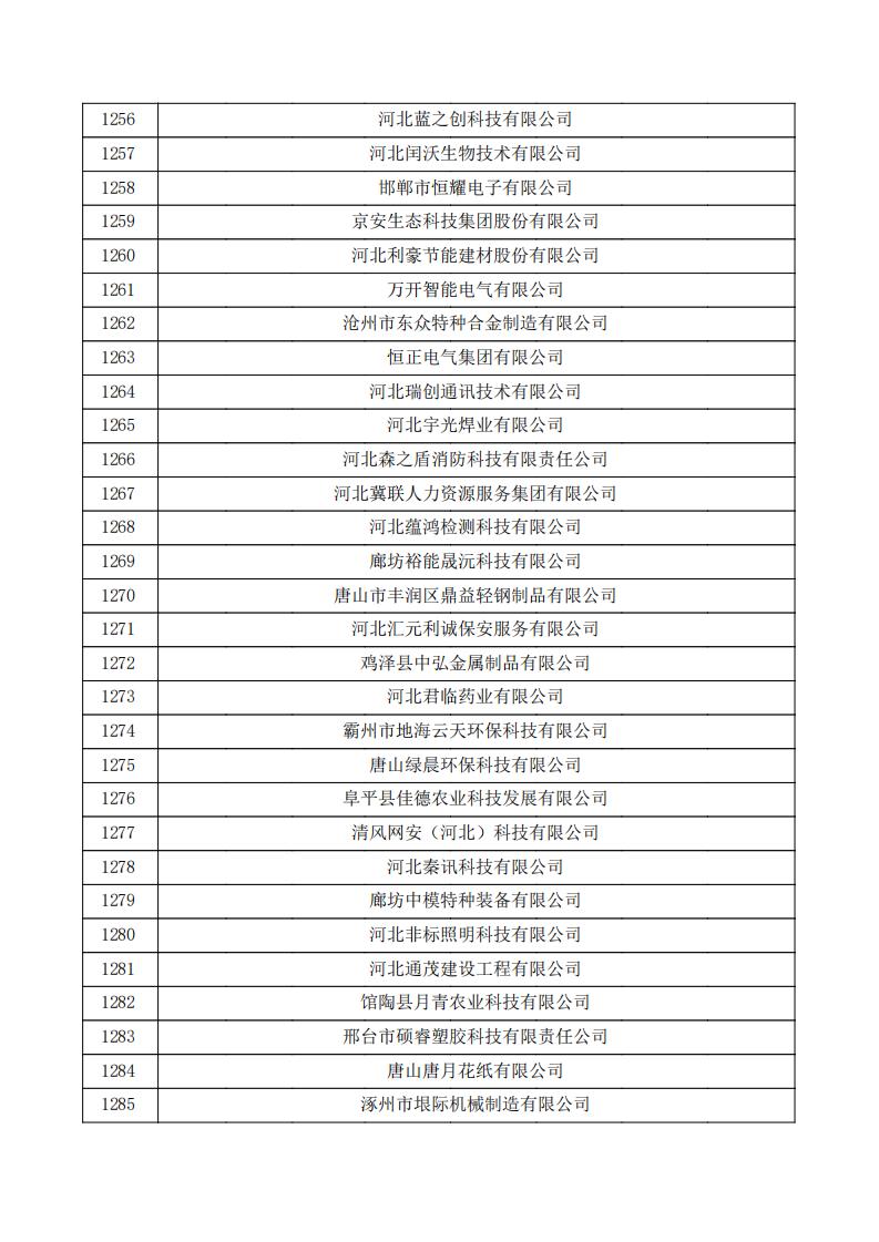公示、_42.jpg