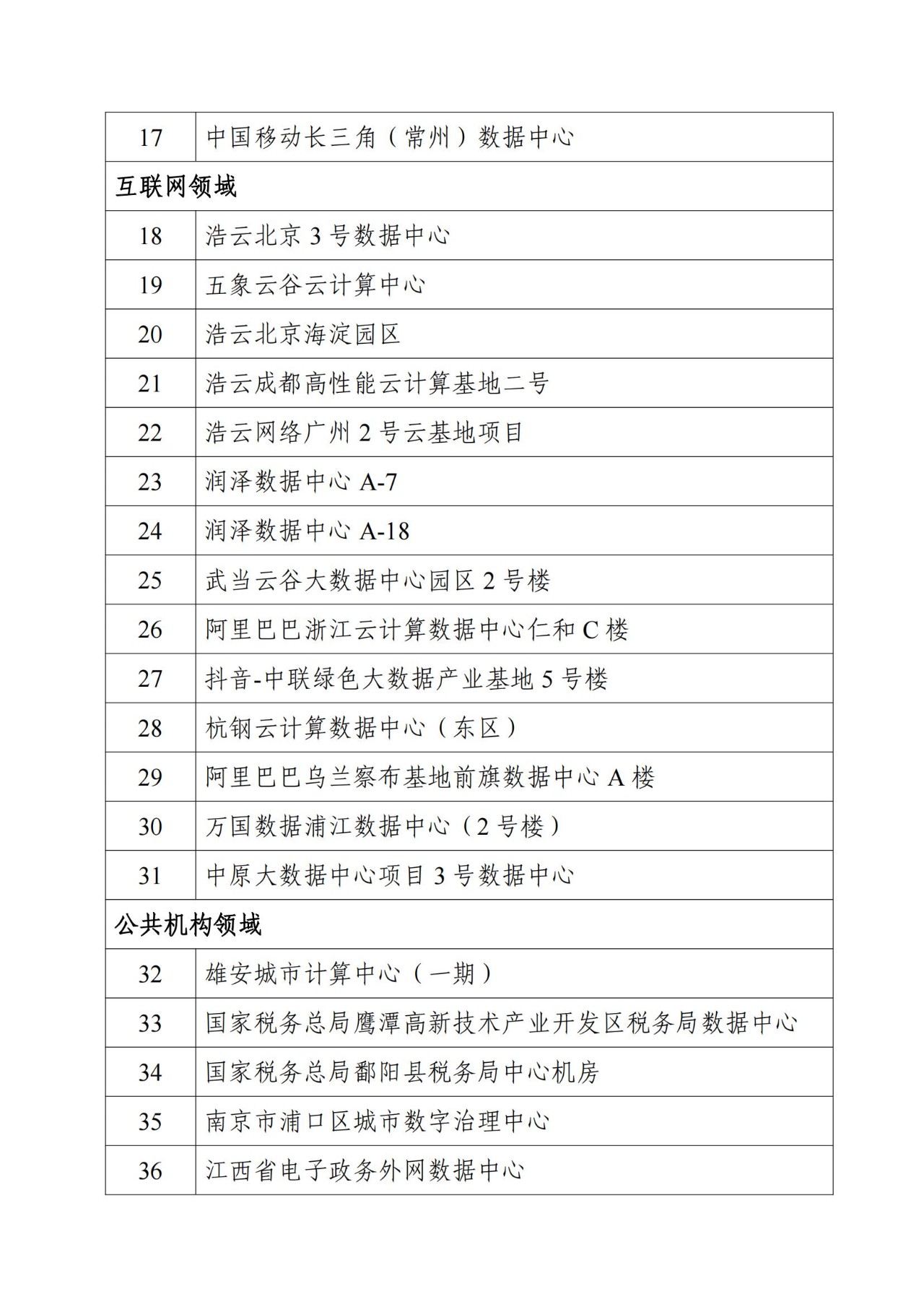 微信圖片_20240613154530.jpg