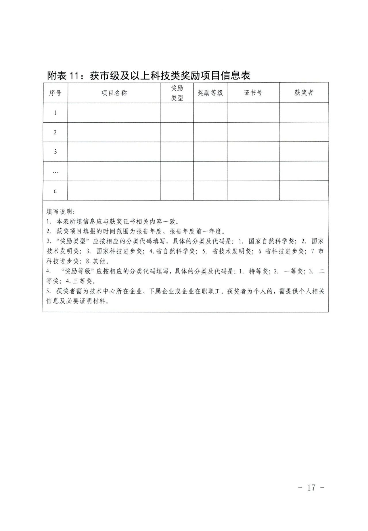 微信圖片_20240925144635.jpg
