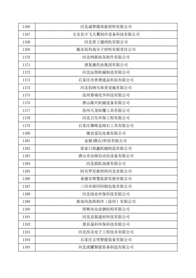 公示_39.jpg