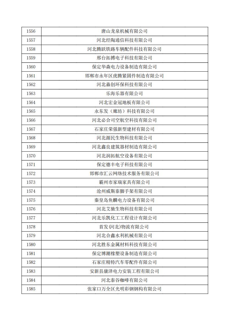 公示_52.jpg