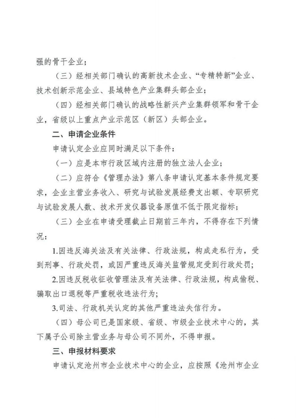 微信圖片_20250321143857.jpg