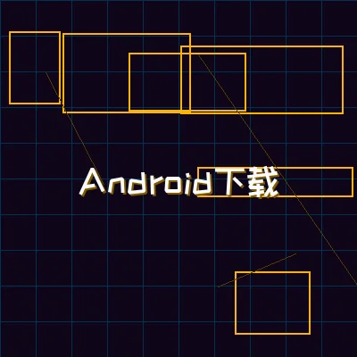 91棋牌 Android终端界面展示
